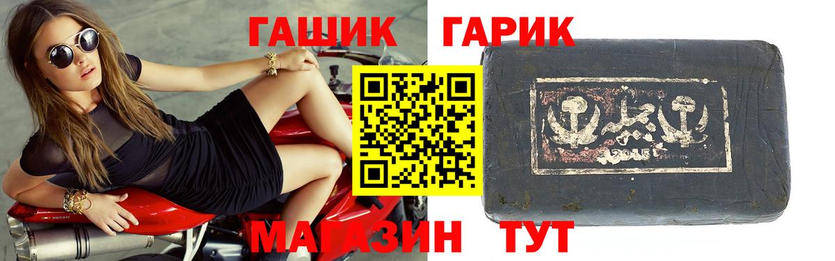 ГАШИШ Изолятор  Вход с VPN  ГАШИШ  Лабытнанги 