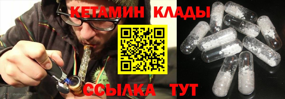 Бошки Шишки  Лабытнанги  Вход с VPN  МДМА  Мефедрон   ГАШ 