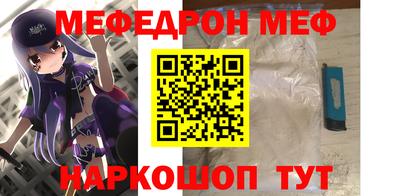 скорость mdpv Надым