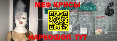 скорость mdpv Надым