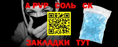 герыч Назарово