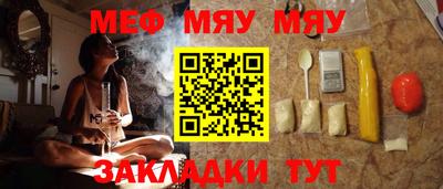 каннабис Набережные Челны