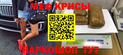герыч Назарово