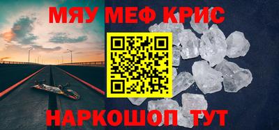скорость mdpv Надым