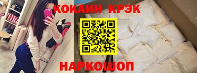 скорость mdpv Надым