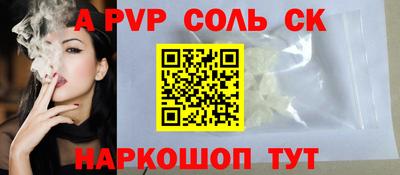 скорость mdpv Надым