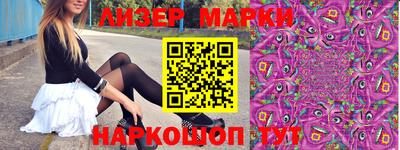 каннабис Набережные Челны