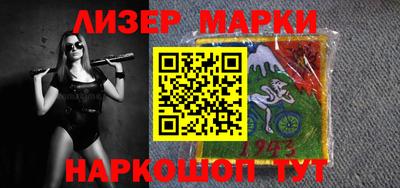 герыч Назарово