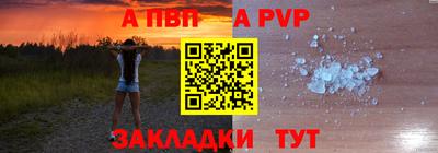 скорость mdpv Надым