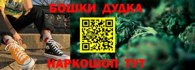 каннабис Набережные Челны