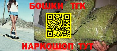 каннабис Набережные Челны