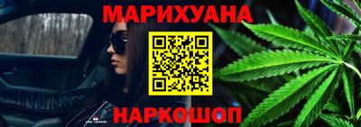 каннабис Набережные Челны