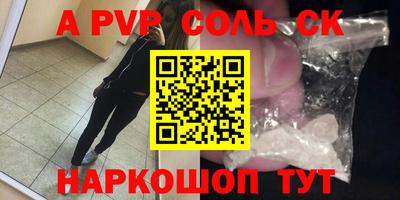 герыч Назарово