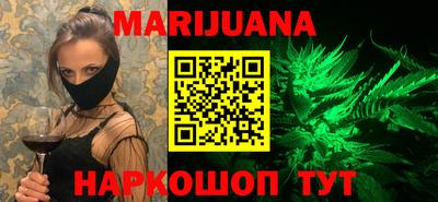 герыч Назарово