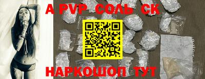 герыч Назарово