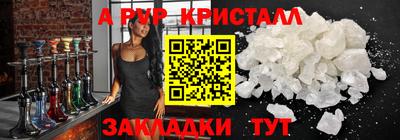 герыч Назарово