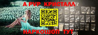 герыч Назарово