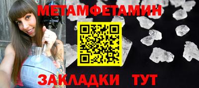 каннабис Набережные Челны