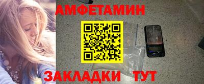 герыч Назарово