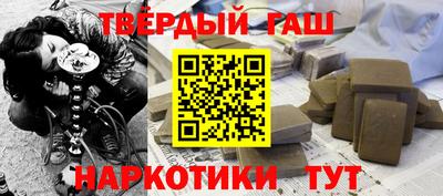 герыч Назарово