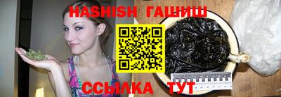 герыч Назарово
