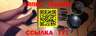 герыч Назарово