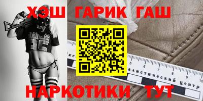 каннабис Набережные Челны