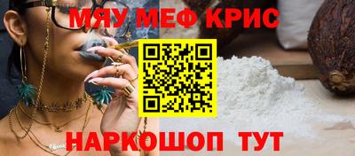 каннабис Набережные Челны
