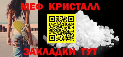 каннабис Набережные Челны