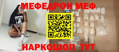 скорость mdpv Надым
