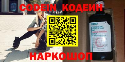 герыч Назарово