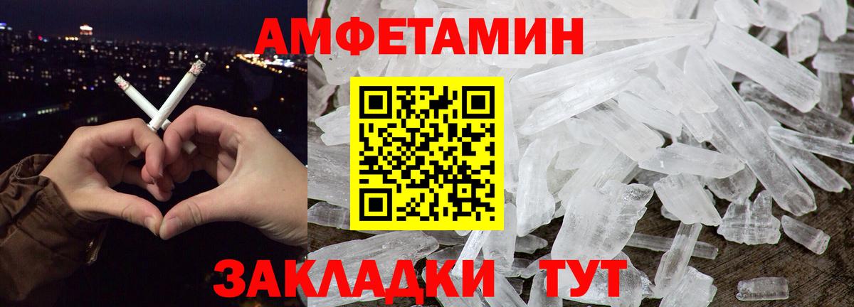 Первитин Декстрометамфетамин 99.9%  Вход с VPN  Первитин Декстрометамфетамин 99.9%  Лабытнанги 