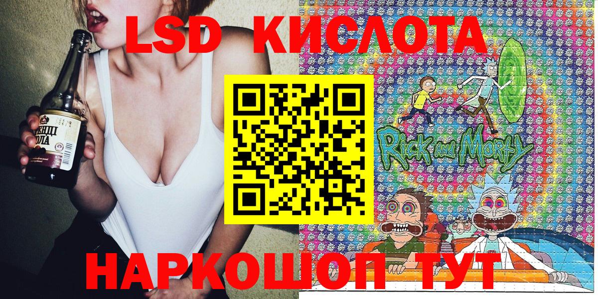 Лабытнанги  Наркотические марки 1,8мг  Наркотические марки  Вход с VPN  Наркотические марки 1,8мг 