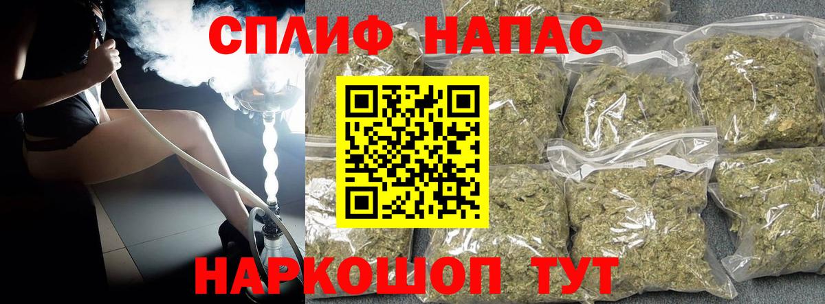 Бошки Шишки планчик  Вход с VPN  Лабытнанги  МАРИХУАНА ГИДРОПОН 