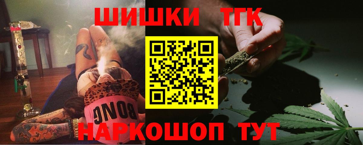 Бошки Шишки тримм Лабытнанги